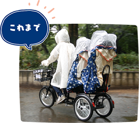 これまで