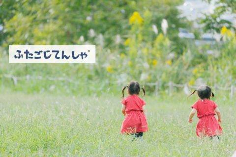 【初イベント】子育ていろいろ相談&試乗会