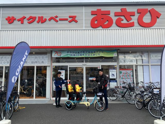 あさひ 自転車 高松 営業時間