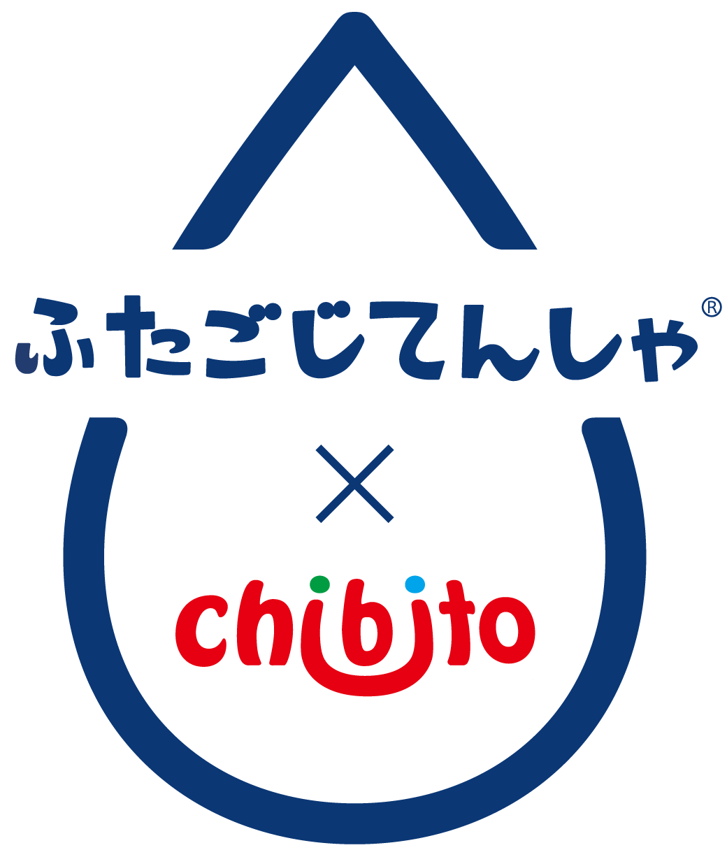 発表 ふたごじてんしゃ専用レインカバー ふたごじてんしゃ