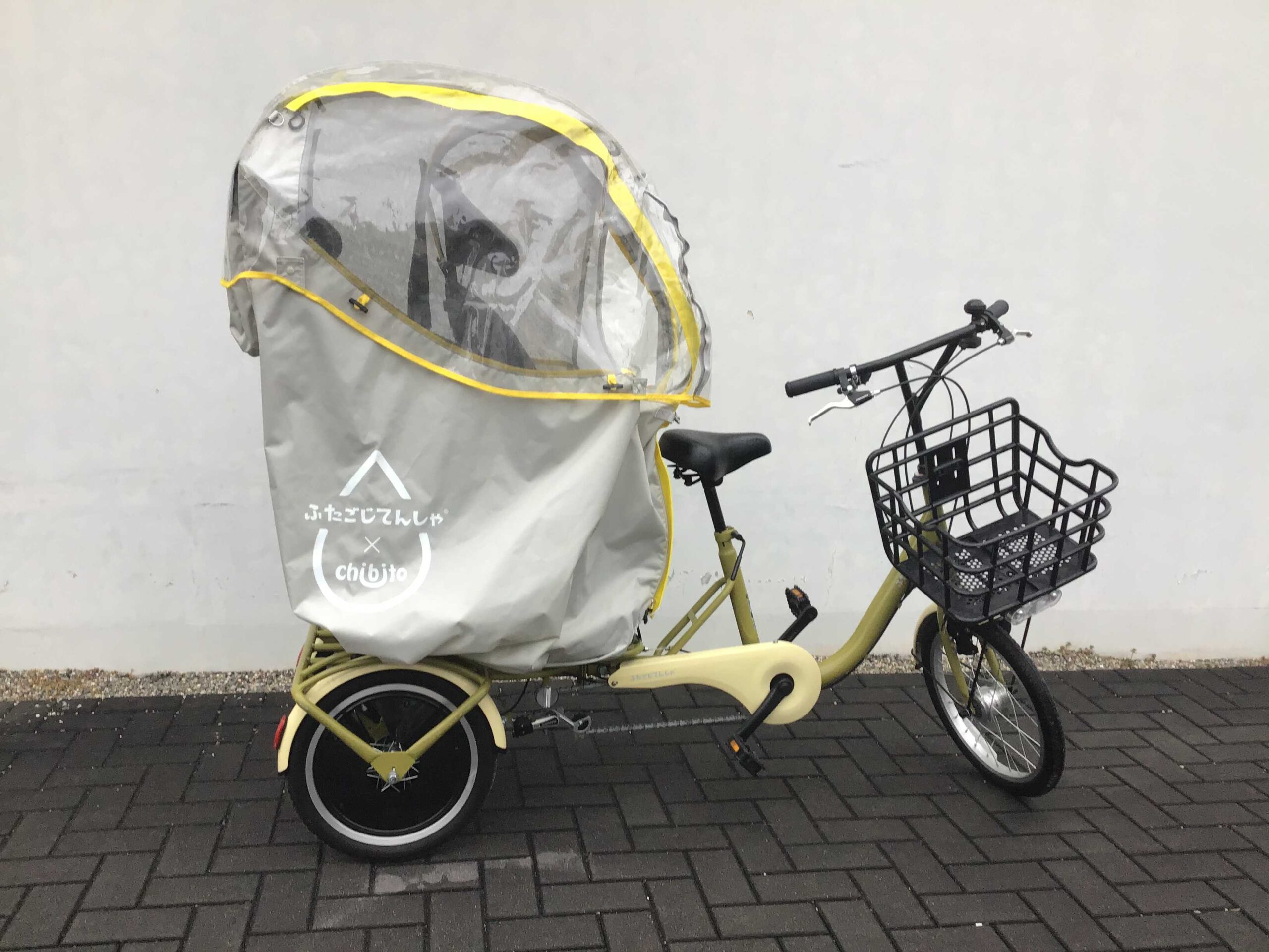 発表】ふたごじてんしゃ専用レインカバー | ふたごじてんしゃ